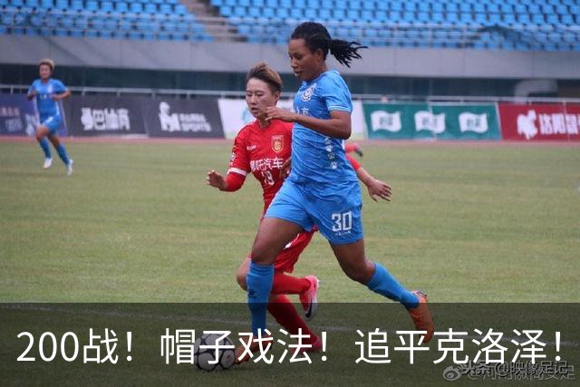 200战！帽子戏法！追平克洛泽！梅西第六届世界杯完美首秀